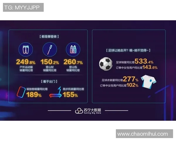 上海足球队的节奏革新探索与未来发展路径分析