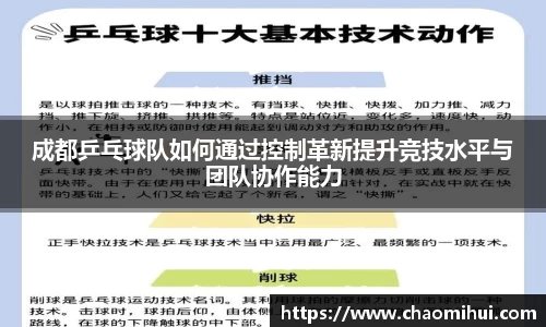 必一运动