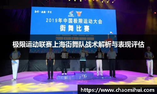 必一运动