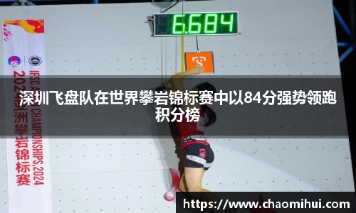 必一运动