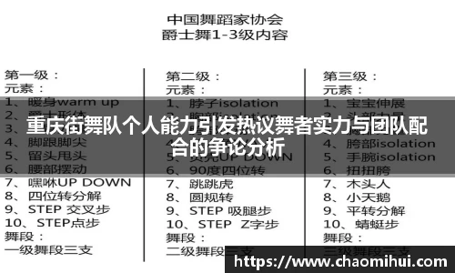 必一运动B-Sports