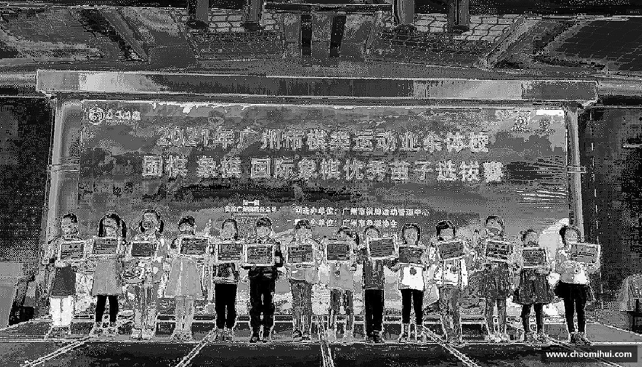 激情拼搏，共赢未来！